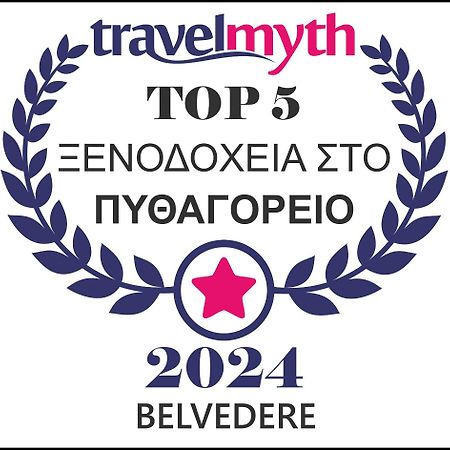 Belvedere ピタゴリオ エクステリア 写真